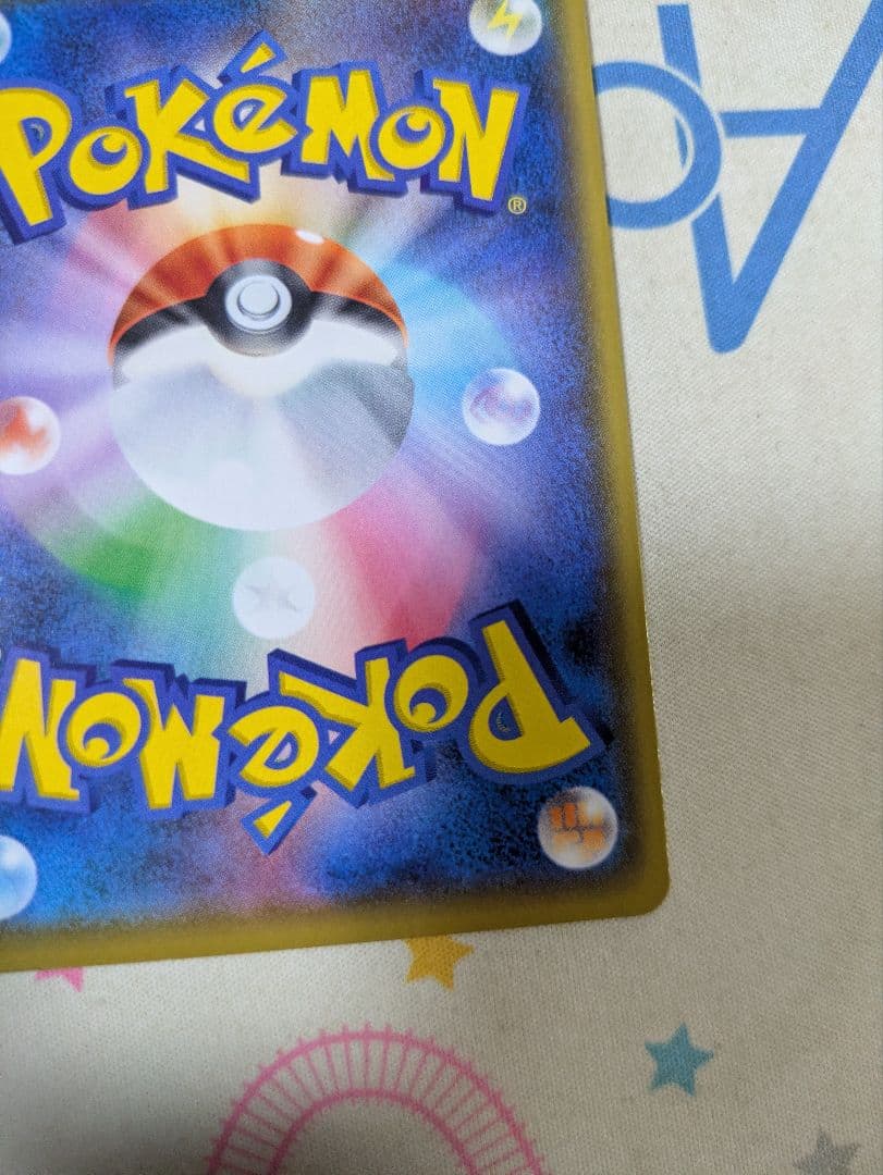 ポケカ ミュウ 25th