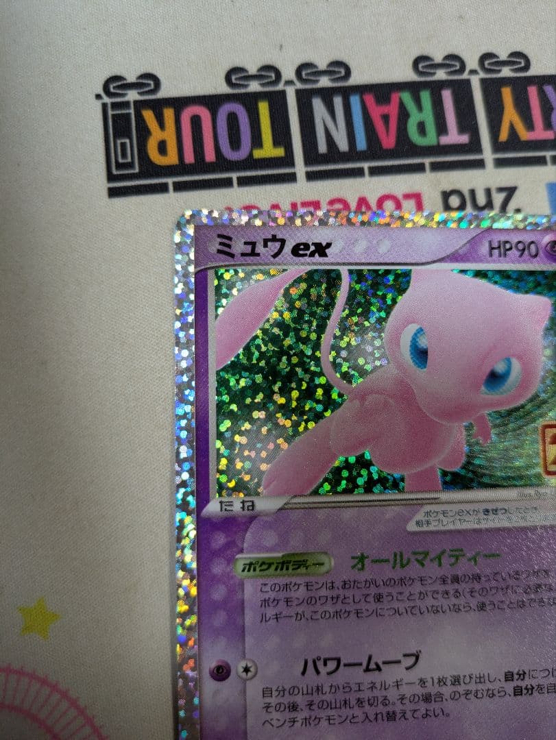 ポケカ ミュウ 25th