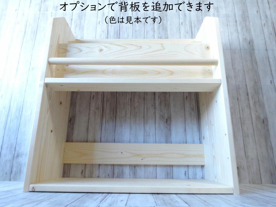 ハンドメイド　雑誌＆絵本ラック　ショートサイズ　（ホワイト）