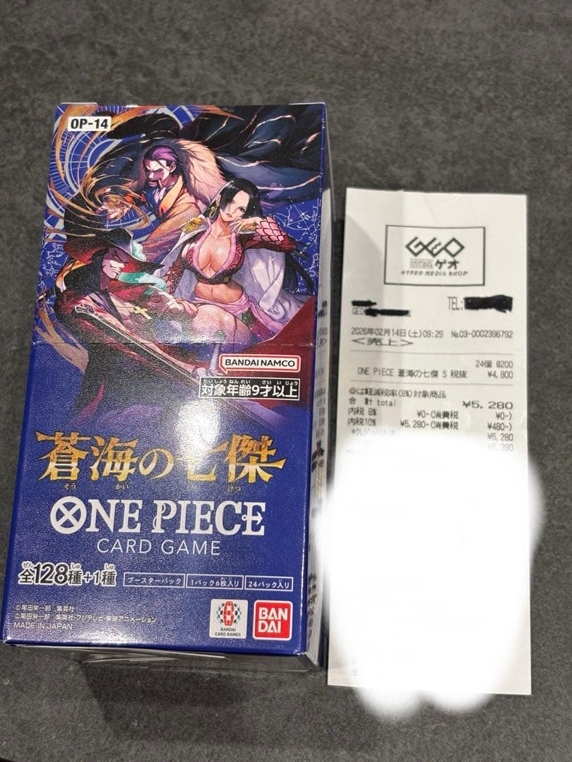 ワンピースカード　ワンピースカードゲーム　蒼海の七傑　新品　ONE PIECE