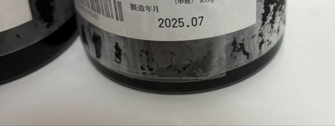 日本酒　而今　純米吟醸　雄町　、　千本錦　火入　各1本