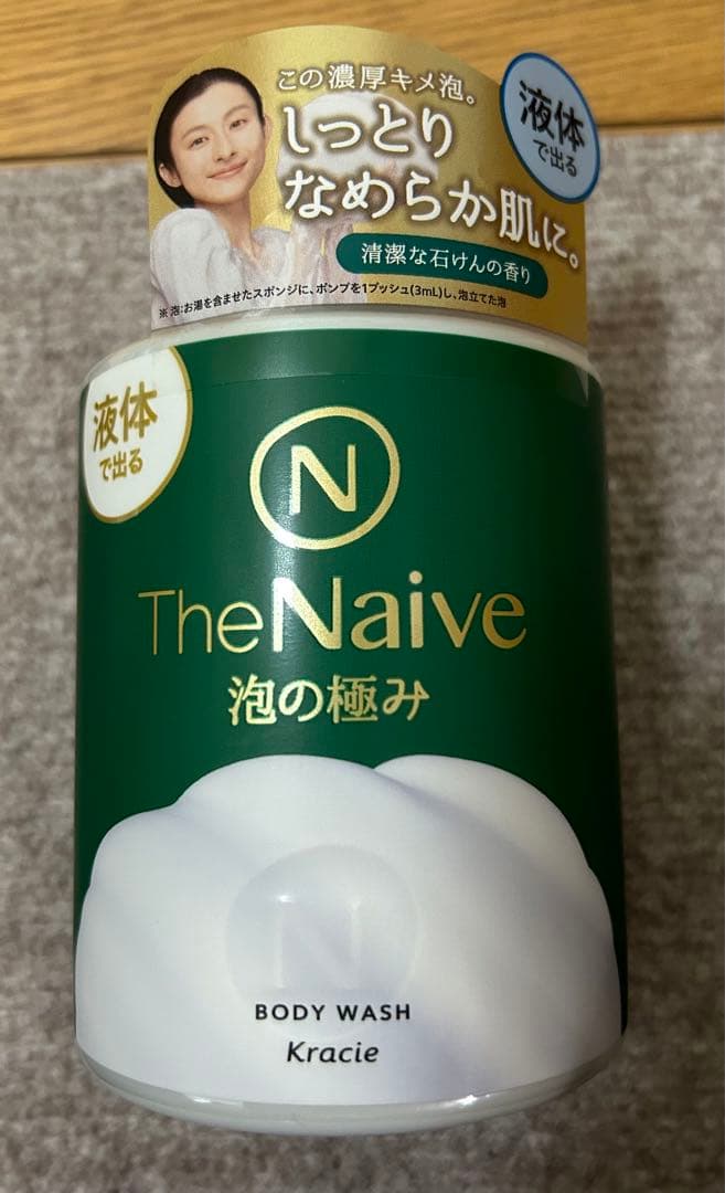 The Naive ボディソープ 液体タイプ本体8個セット