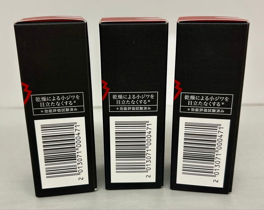 【未開封品】熊本 KUMAMOTO 潤馬化粧養油〈美容オイル〉20mL 3点