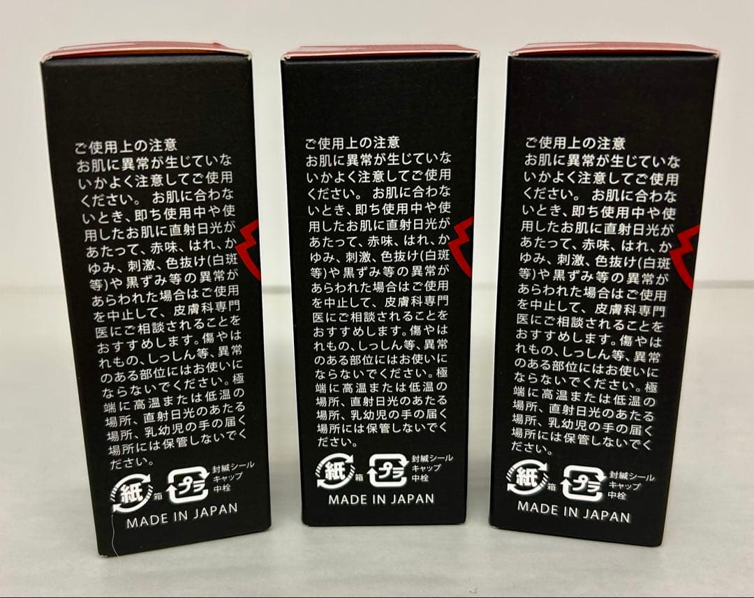 【未開封品】熊本 KUMAMOTO 潤馬化粧養油〈美容オイル〉20mL 3点