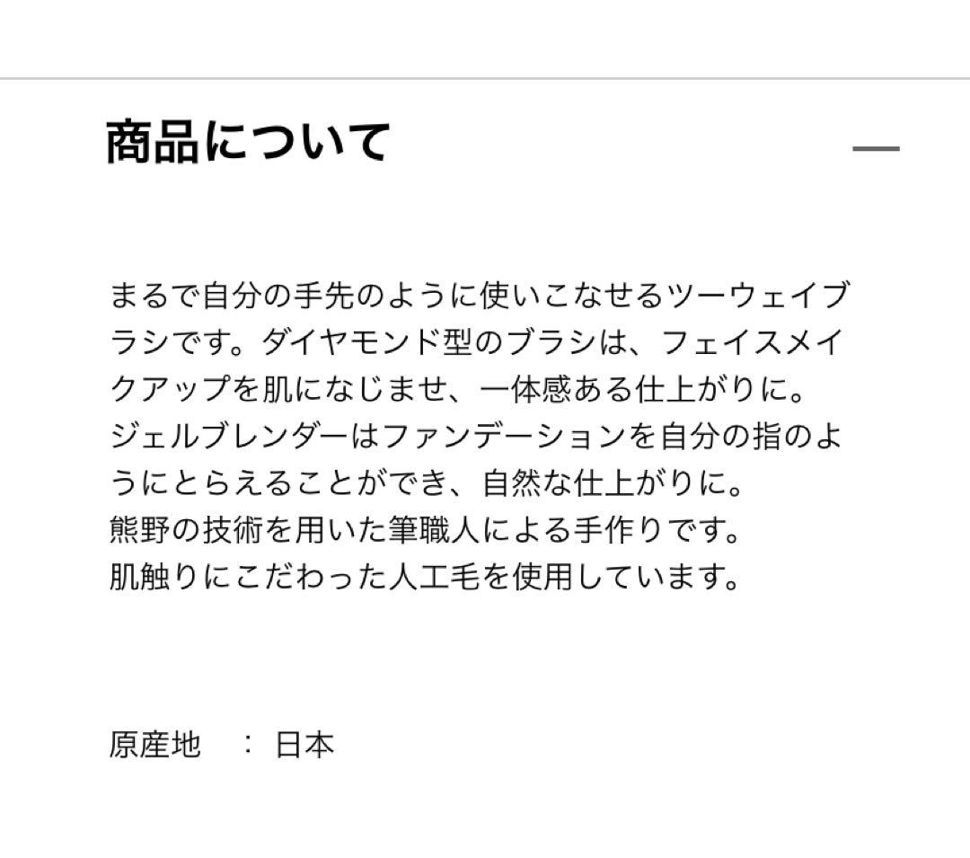 SHISEIDO エッセンススキングロウファンデーション＆人気ブラシ