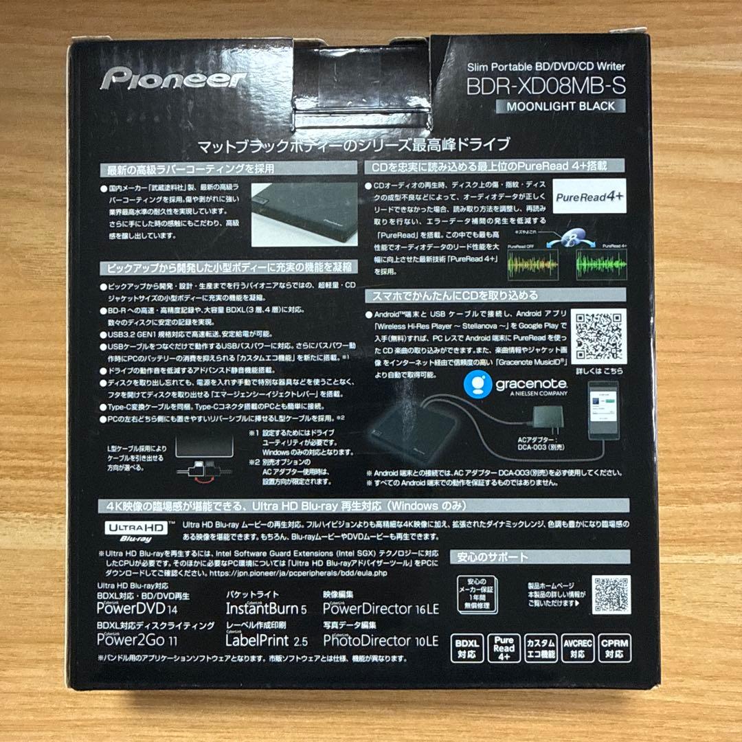 Pioneer BDR-XD08MB-S スリムポータブルライター
