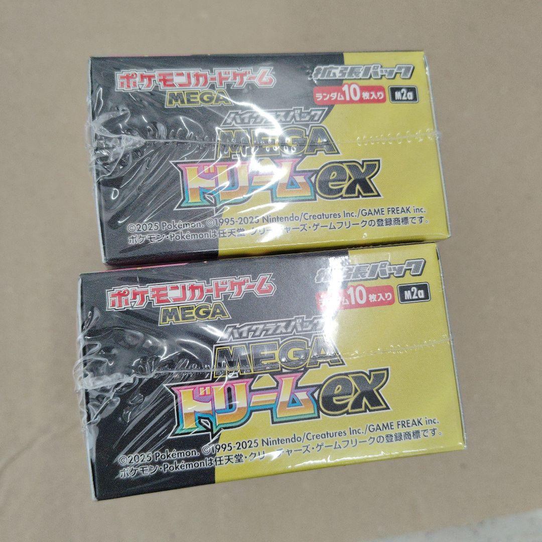 MEGAドリームex 【2BOX シュリンク付き未開封】　ポケモンカード