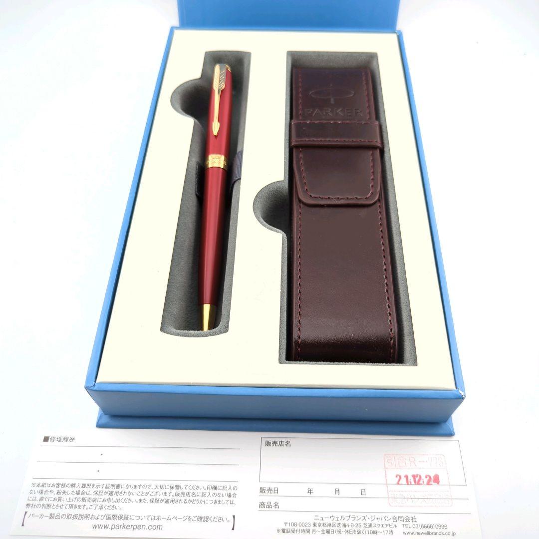 PARKER パーカー 赤 ボールペン レザーケース付 箱付 購入証明書付
