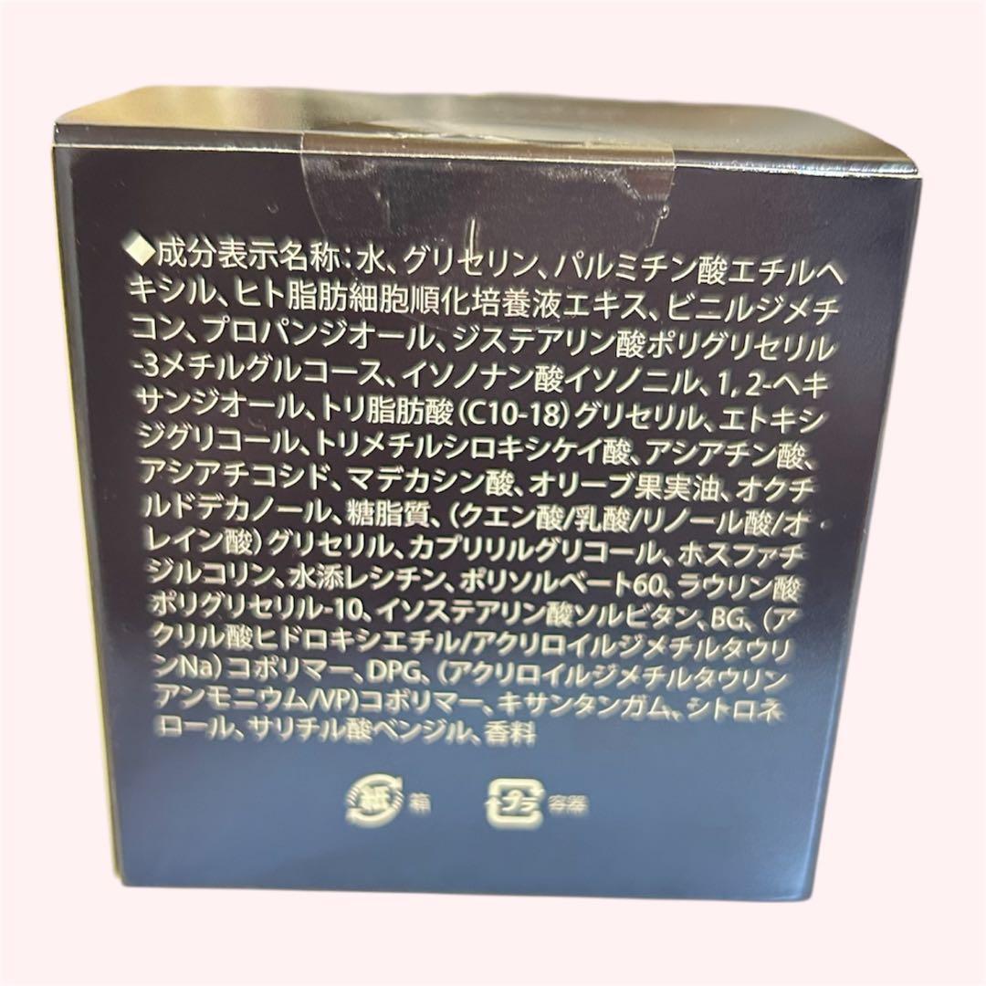Ai Revo フェイスクリーム・美容液セット【リニューアル前・旧処方】