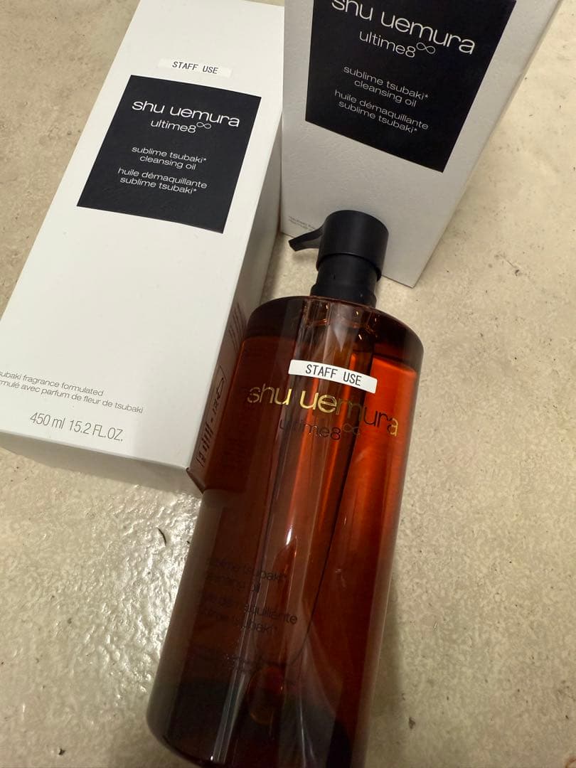 shu uemura アルティム8∞ スブリム ビュー 450ml