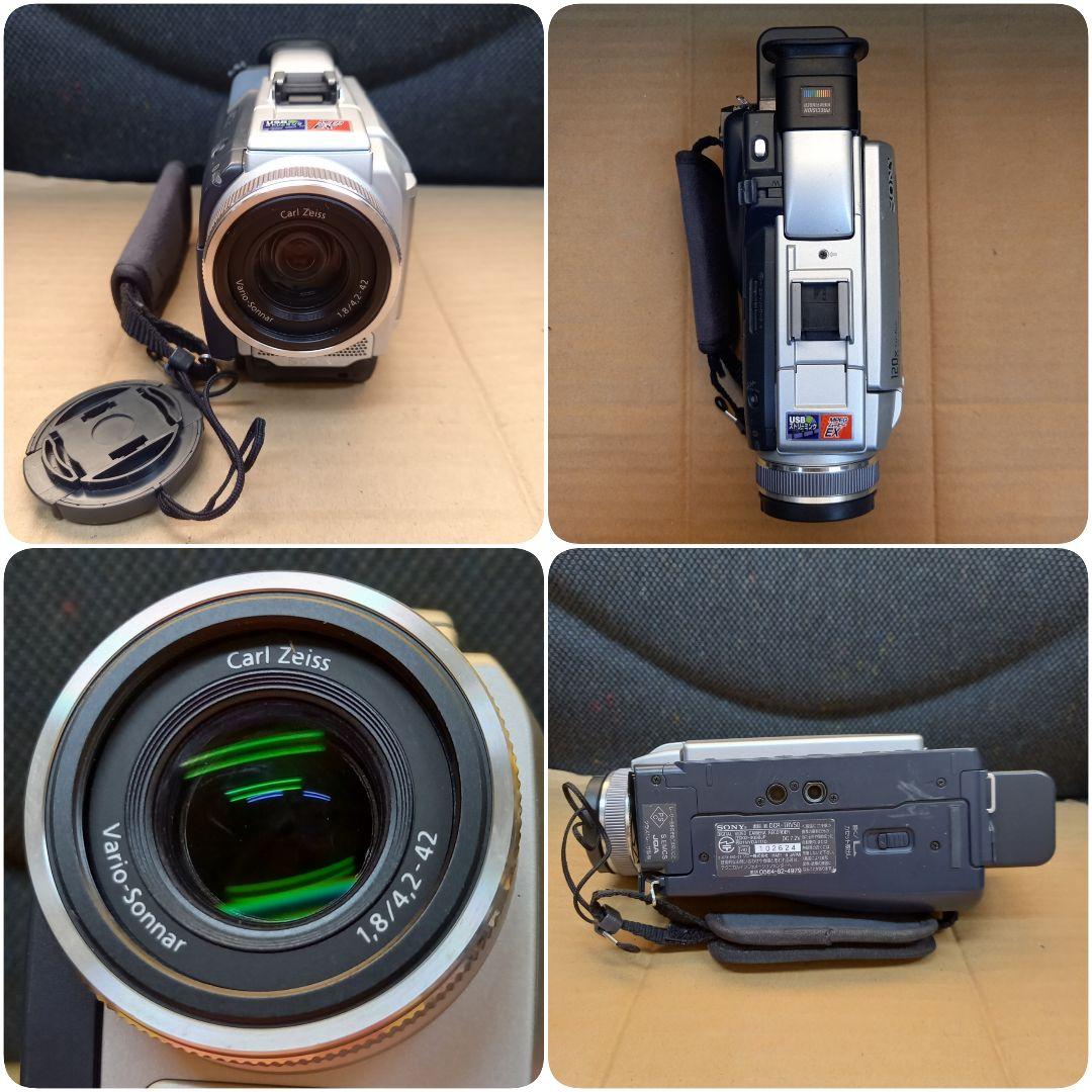 【訳あり】SONY ソニー DCR-TRV50 ビデオカメラ【ジャンク】
