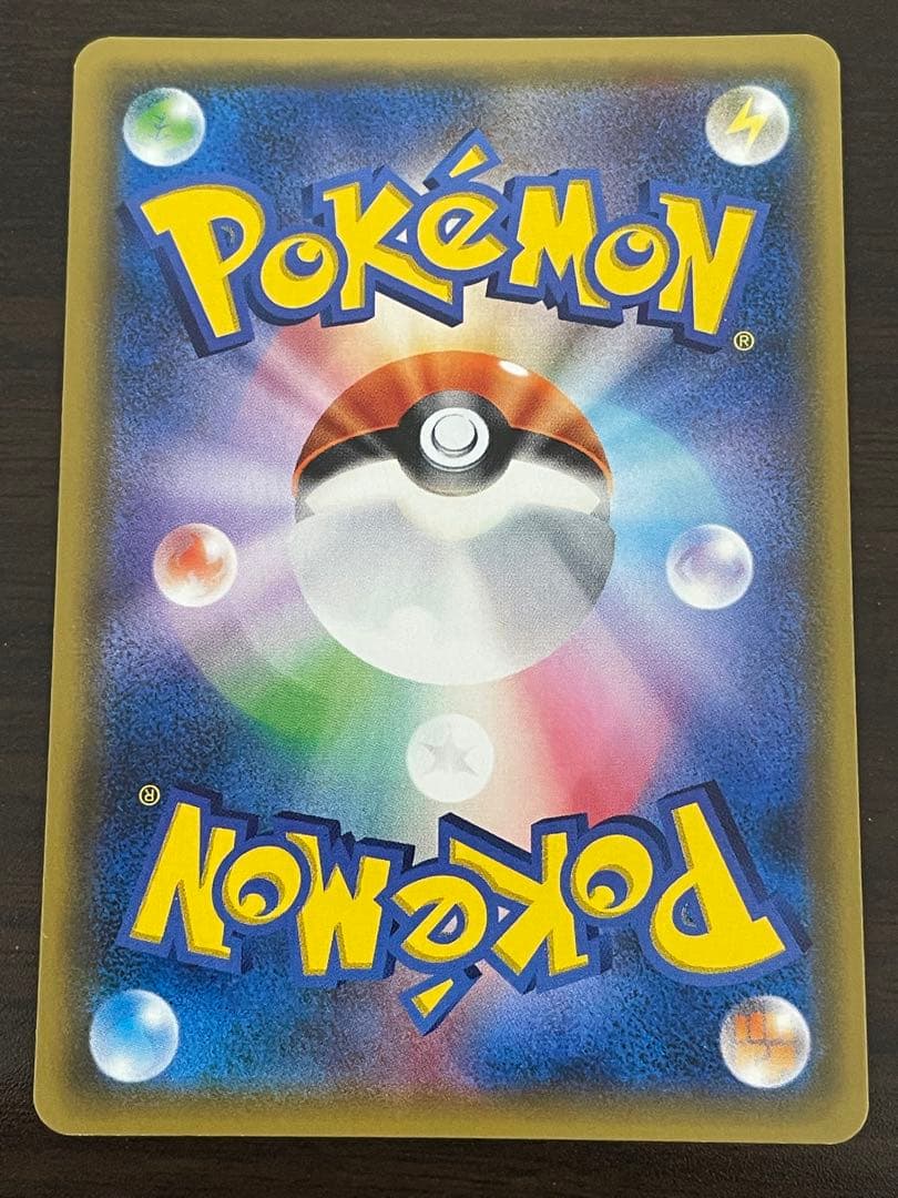 ポケモンカード　サトシのピカチュウGX プロモ
