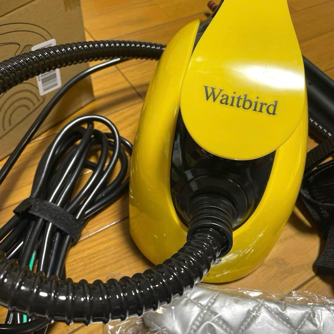 Waitbird スチームクリーナー本体