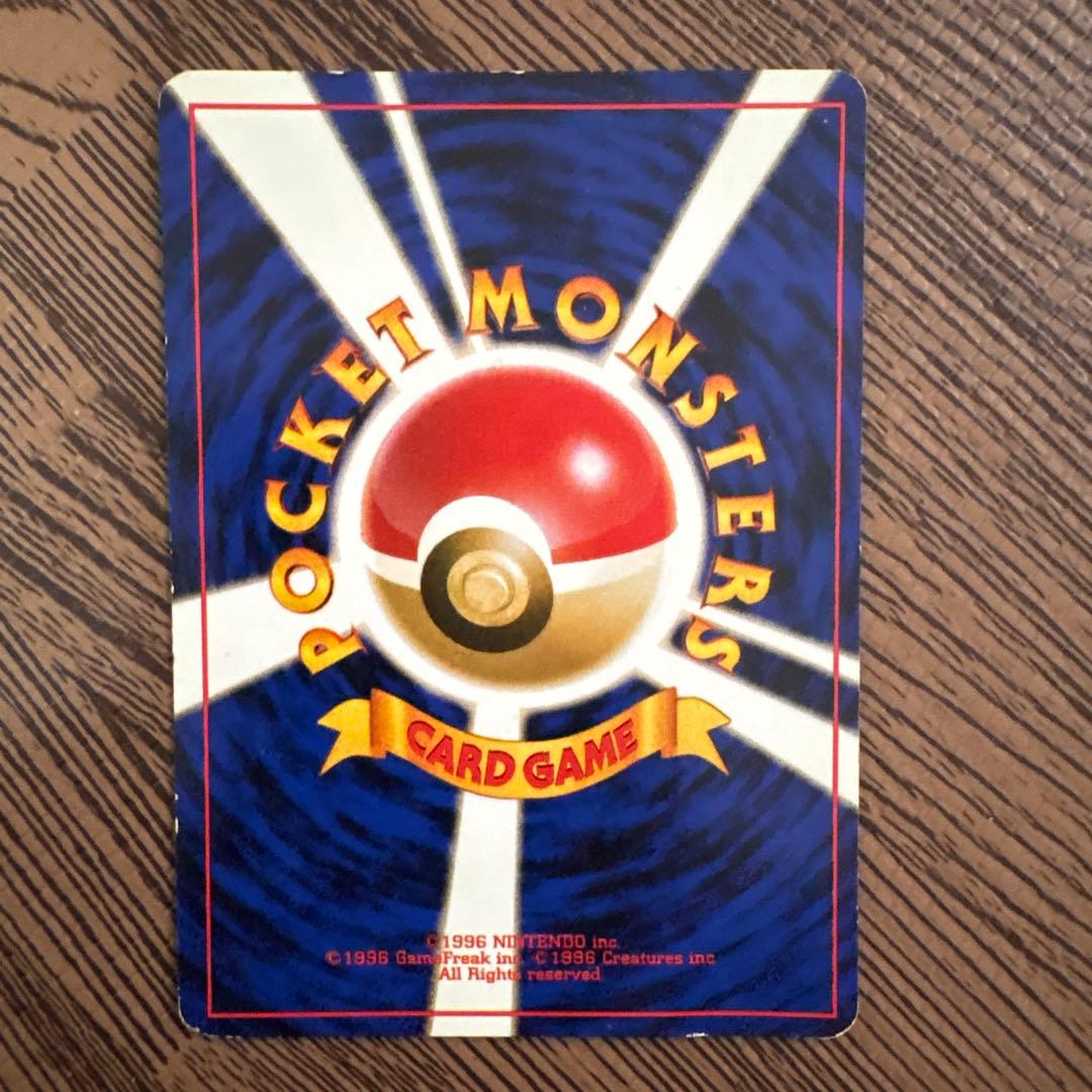 ポケモンカード 旧裏　18枚セット