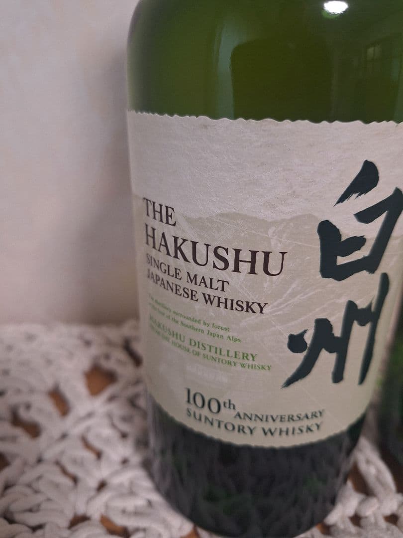 白州 シングルモルトウイスキー 700ml 100周年記念2本セット