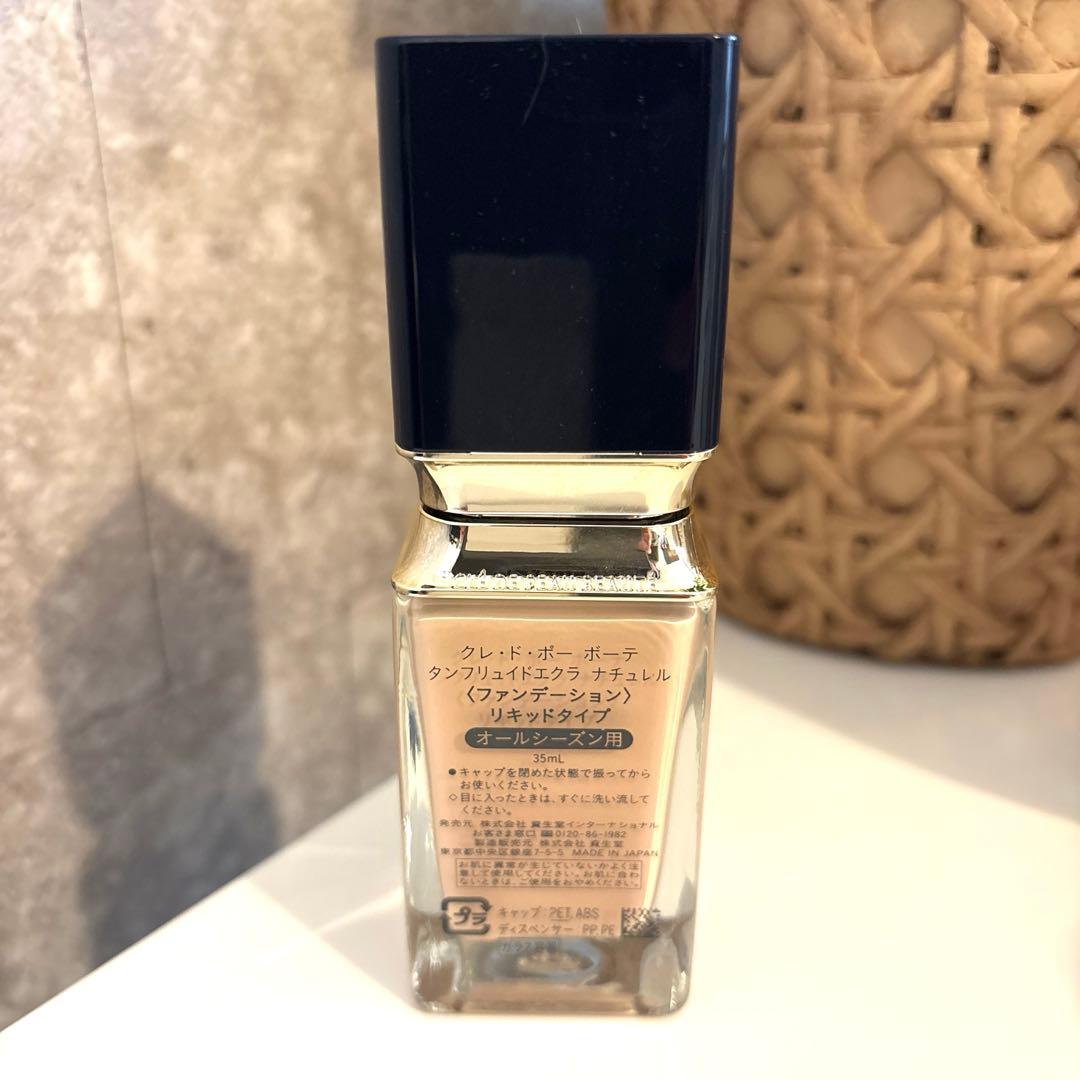資生堂 クレ・ド・ポー ボーテ タンフリュイドエクラ ナチュレル 35ml