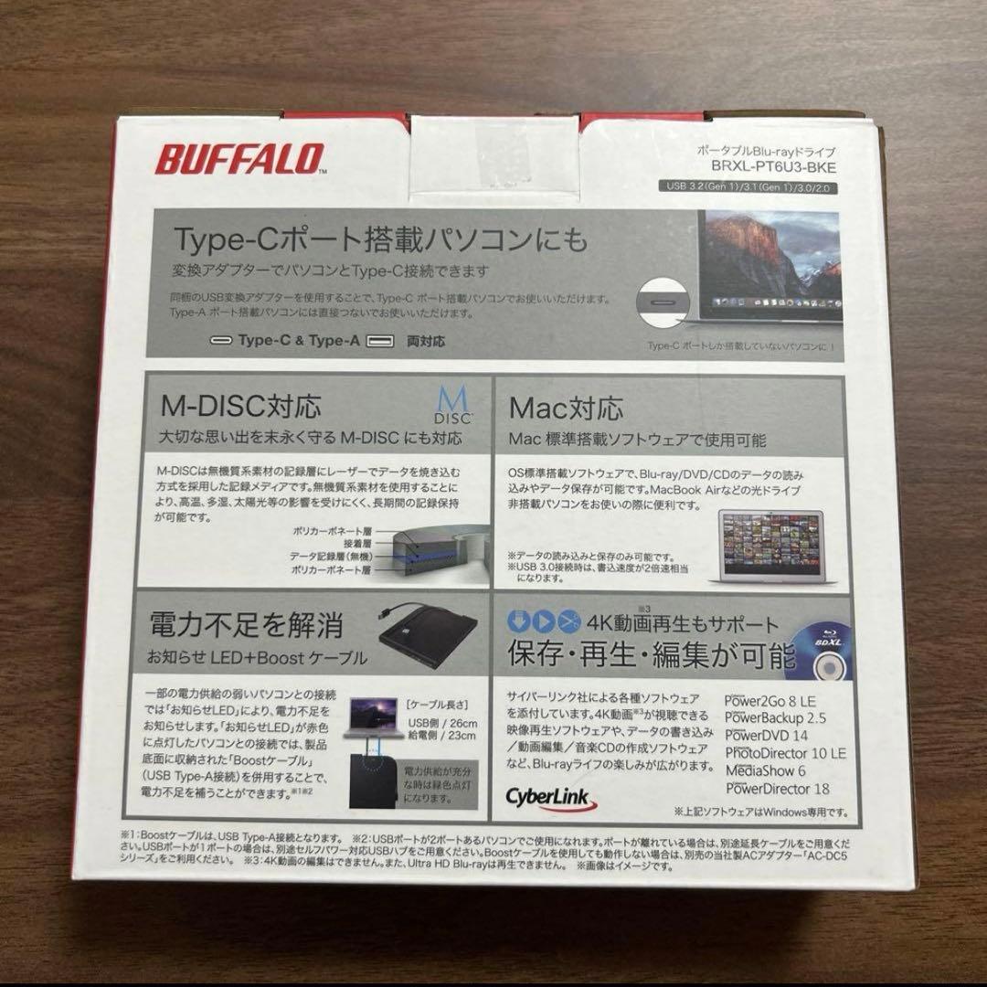 BUFFALO Blu-rayドライブ BRXL-PTG/U3-BKE