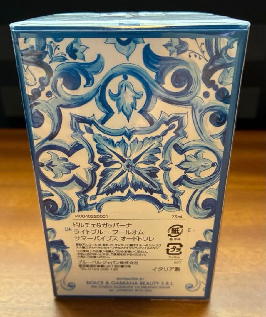香水(男性用) DOLCE&GABBANA LightBlue SummerVibes 75ml