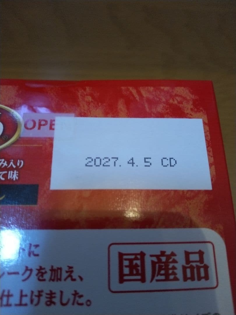 いなば　チャオ　ささみ入りほたて味　８袋×12