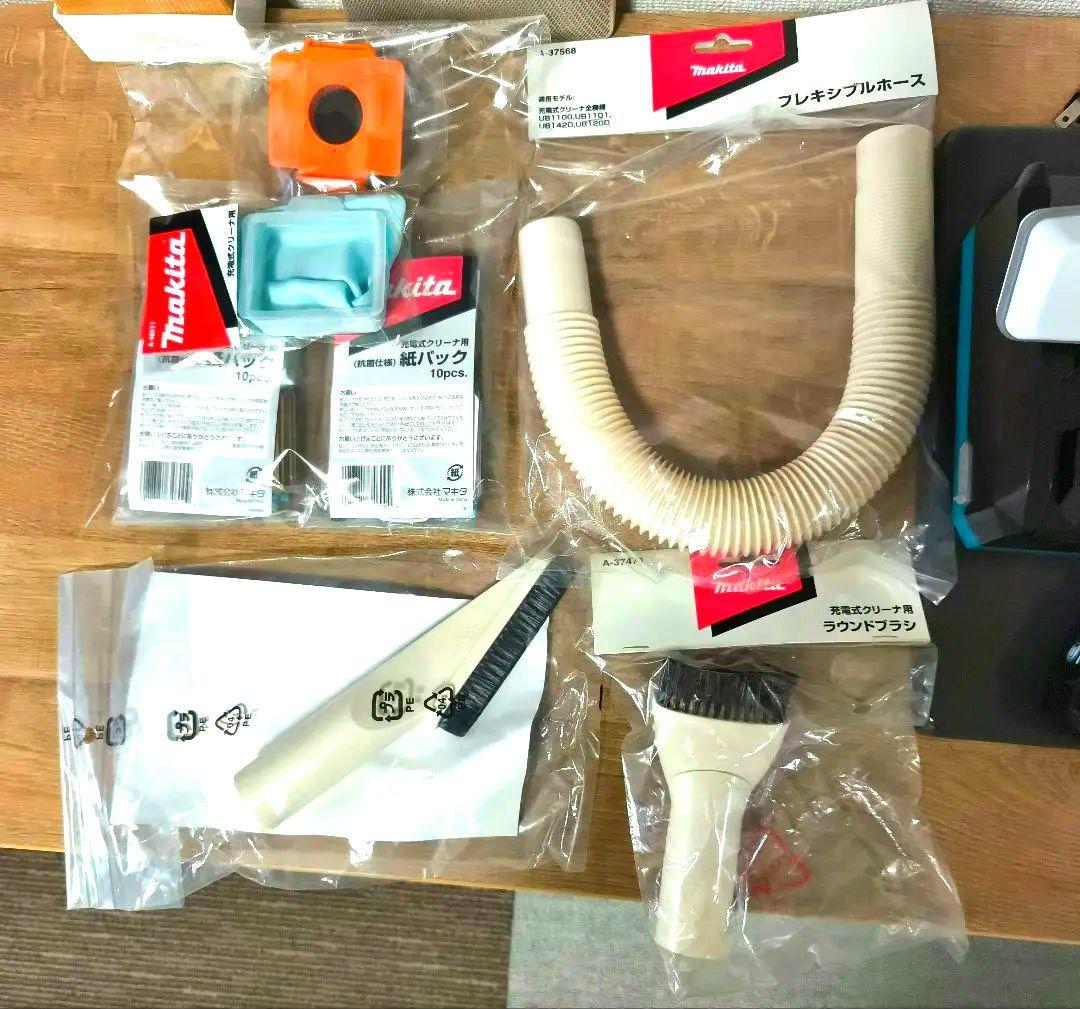 【極美品】♦ マキタ40v掃除機　/新品フィルター紙パック20枚他スタンドセット