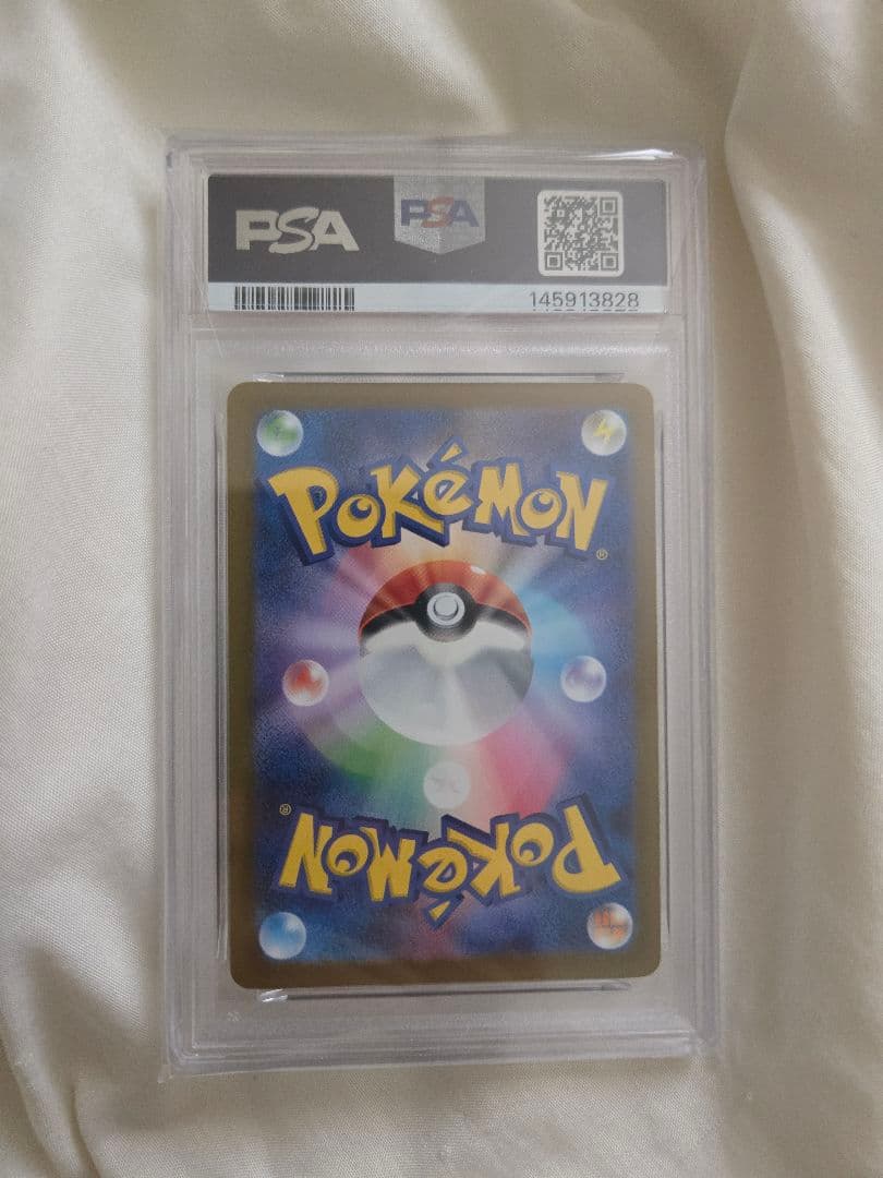 メガリザードンXex MA PSA10 ポケモンカード