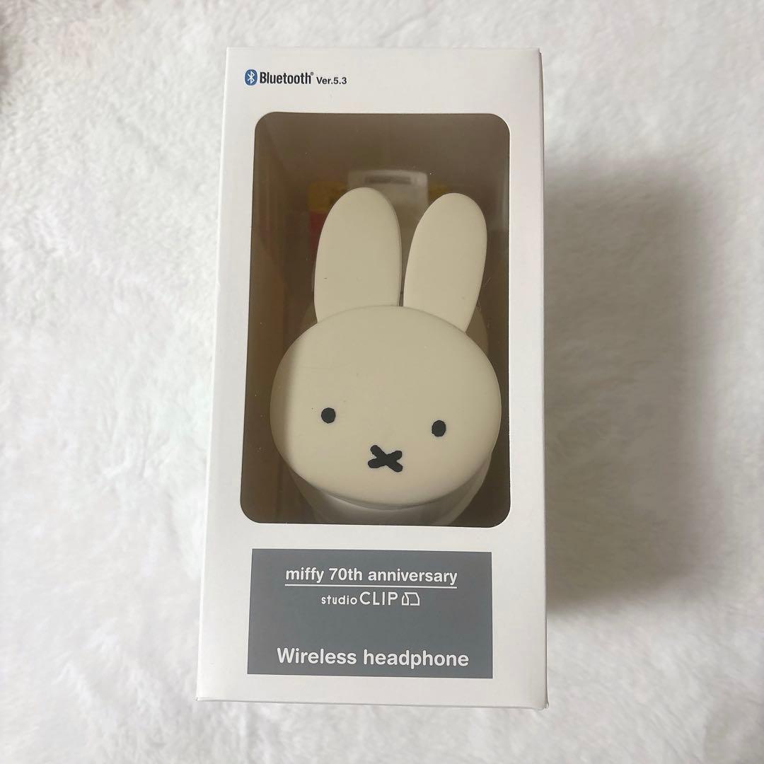 studio CLIP miffy 2WAYワイヤレスヘッドホン ミッフィー