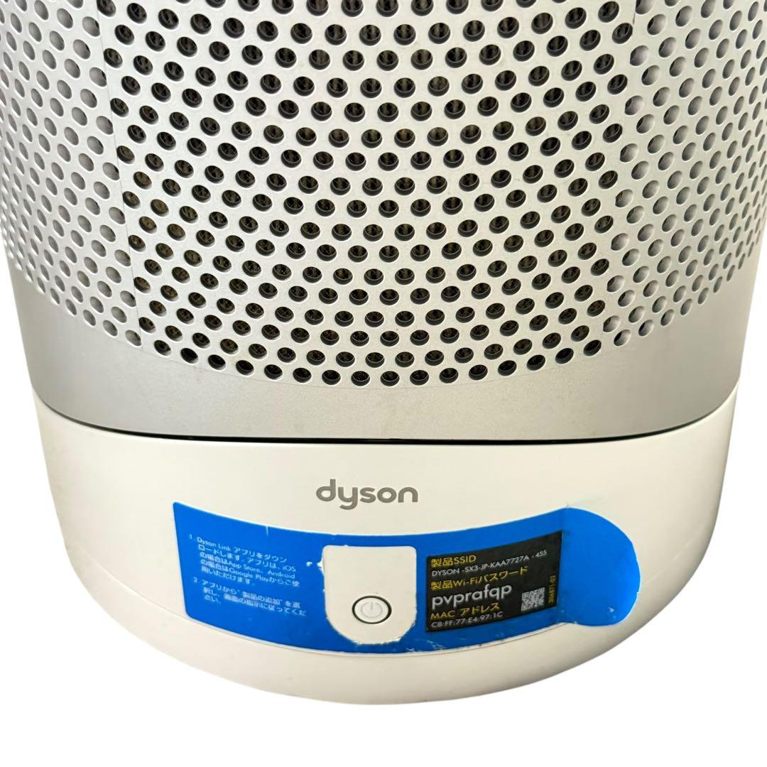 Dyson Pure Hot+Cool Link リモコン付 空気清浄機能