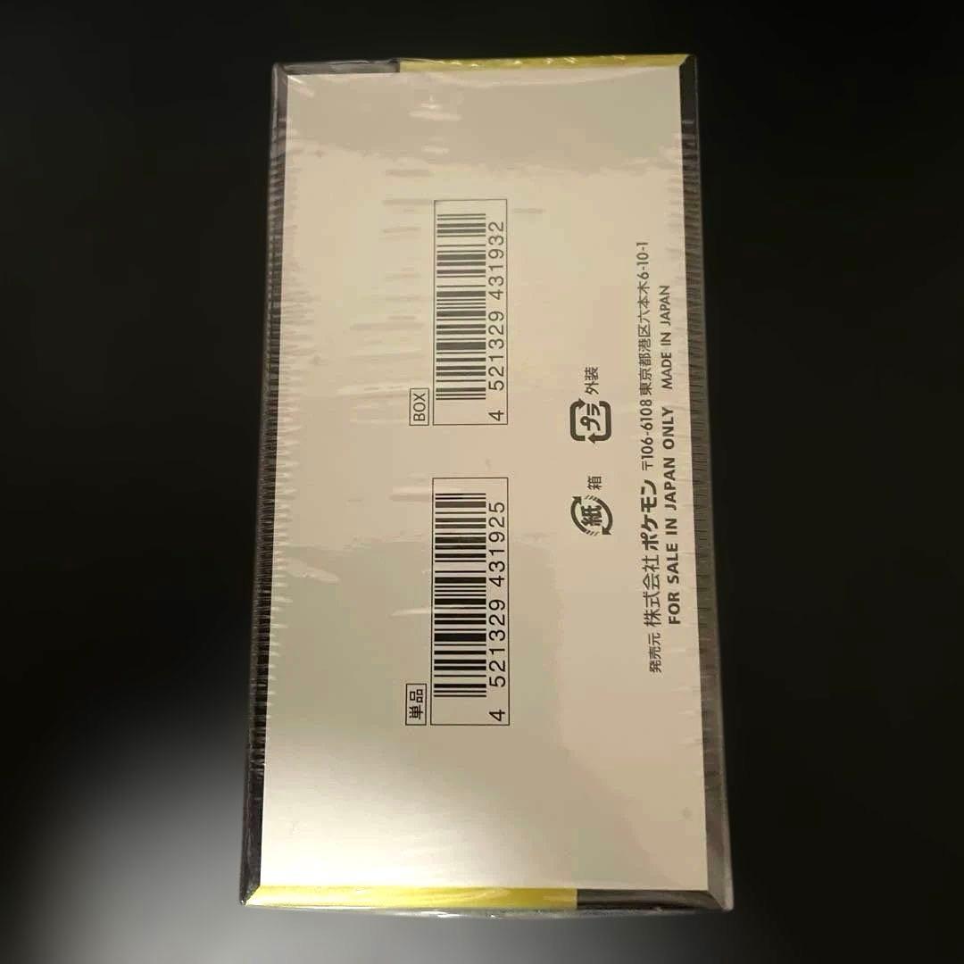 【新品・未開封・シュリンク付き！】ポケモンカード★MEGAドリームex★1BOX