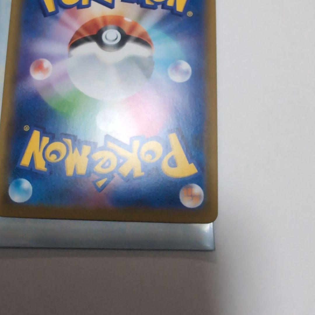 ポケモンカード　ポッチャマ　CHR