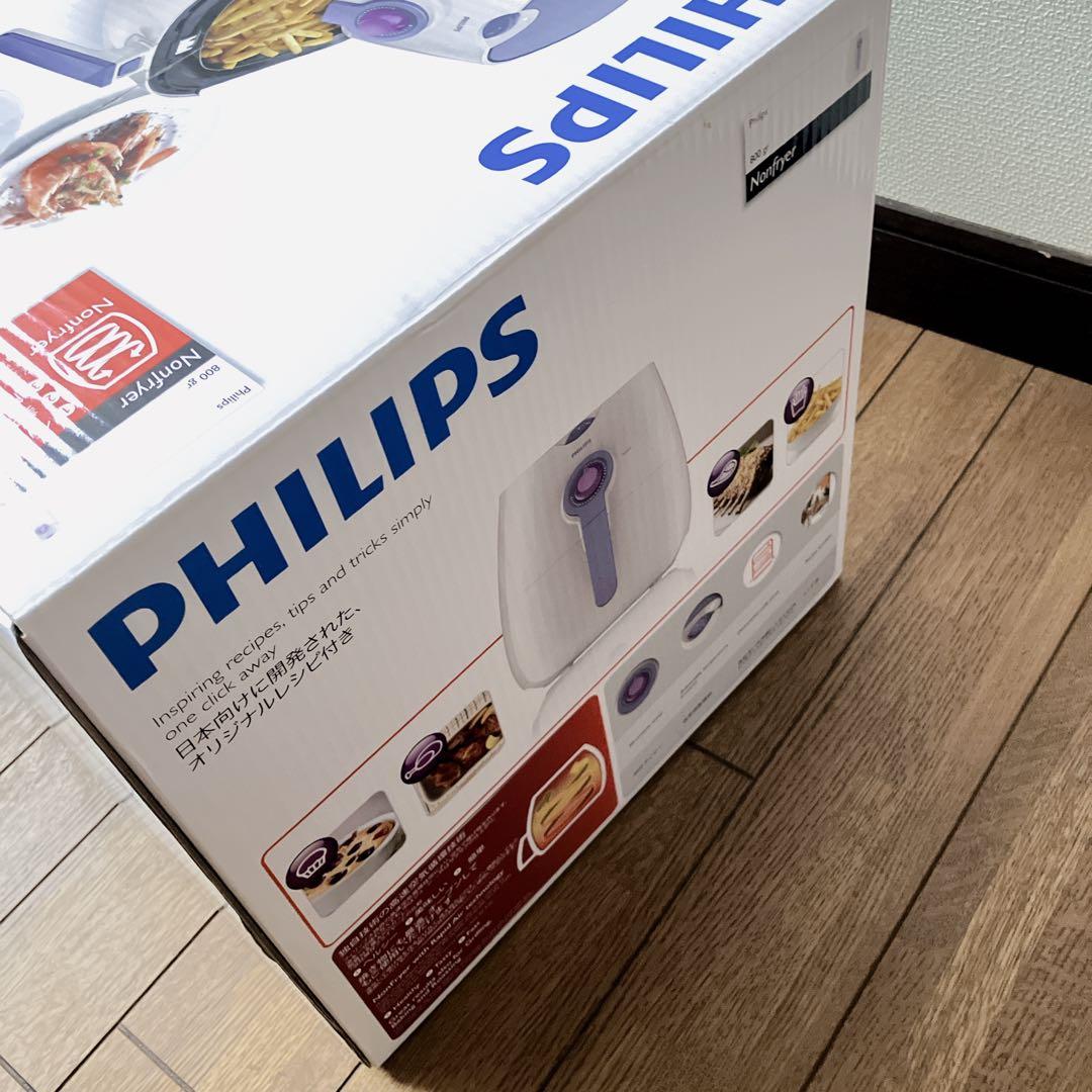 新品未開封❗ PHILIPS ノンフライヤー HD9299 フィリップス