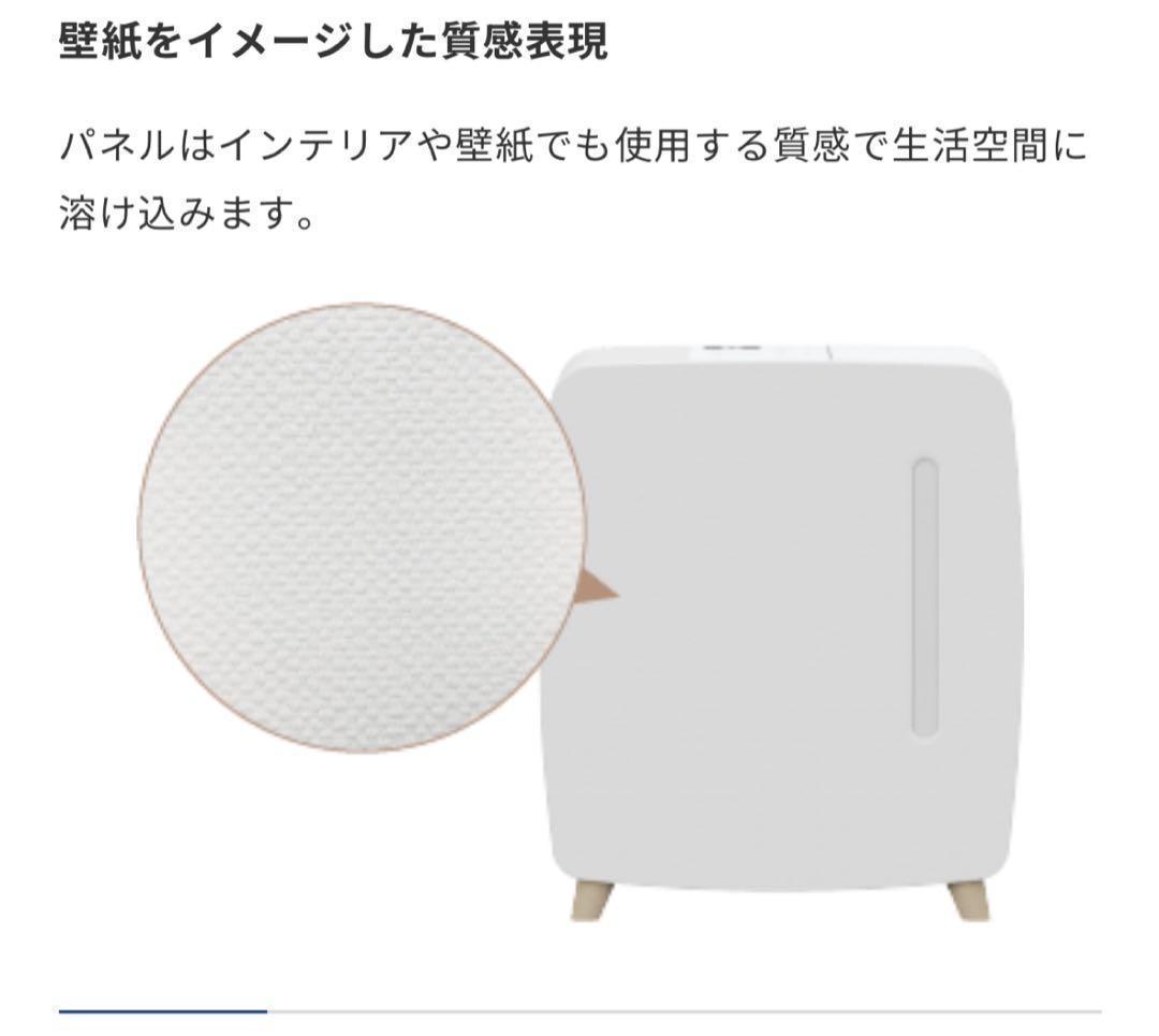 超美品】コロナ UF-HS5325R ハイブリッド 加湿器 オシャレ家電