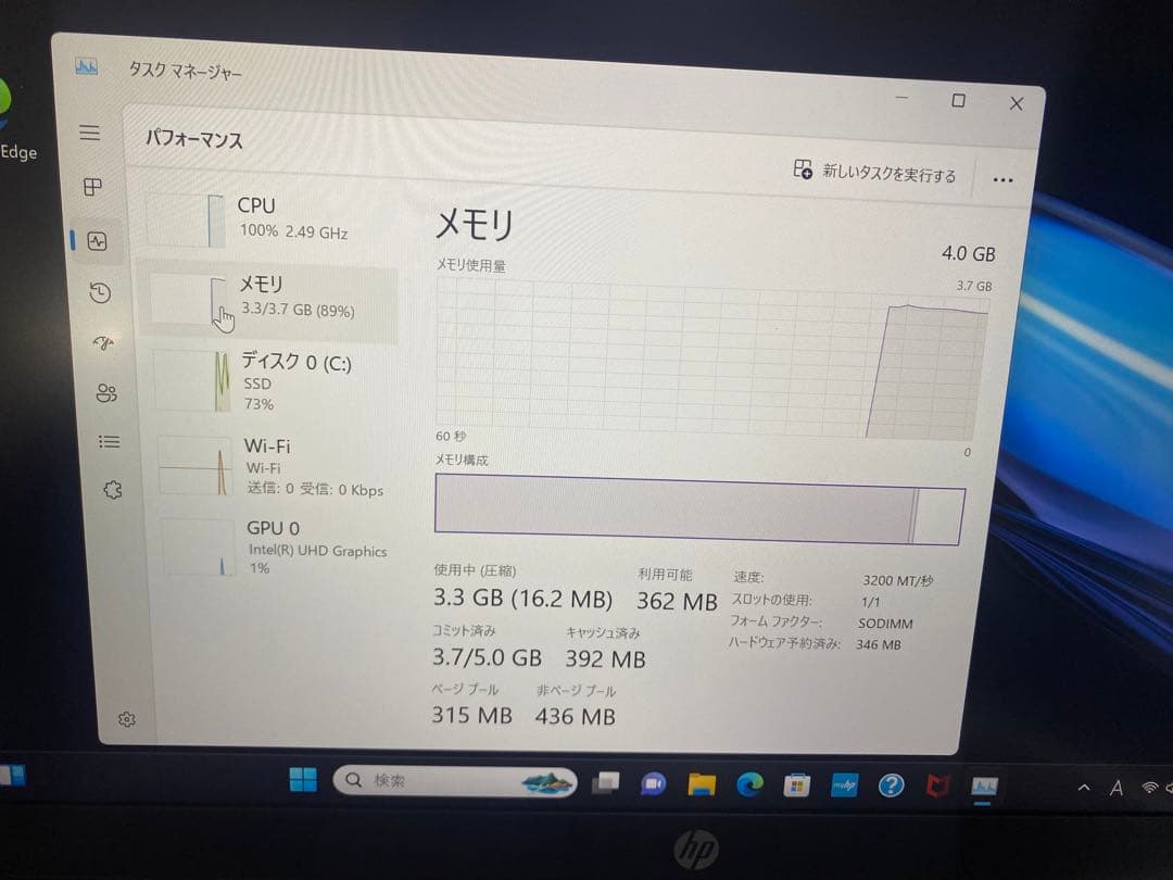 【美品】HP Laptop 14-ep0014TU