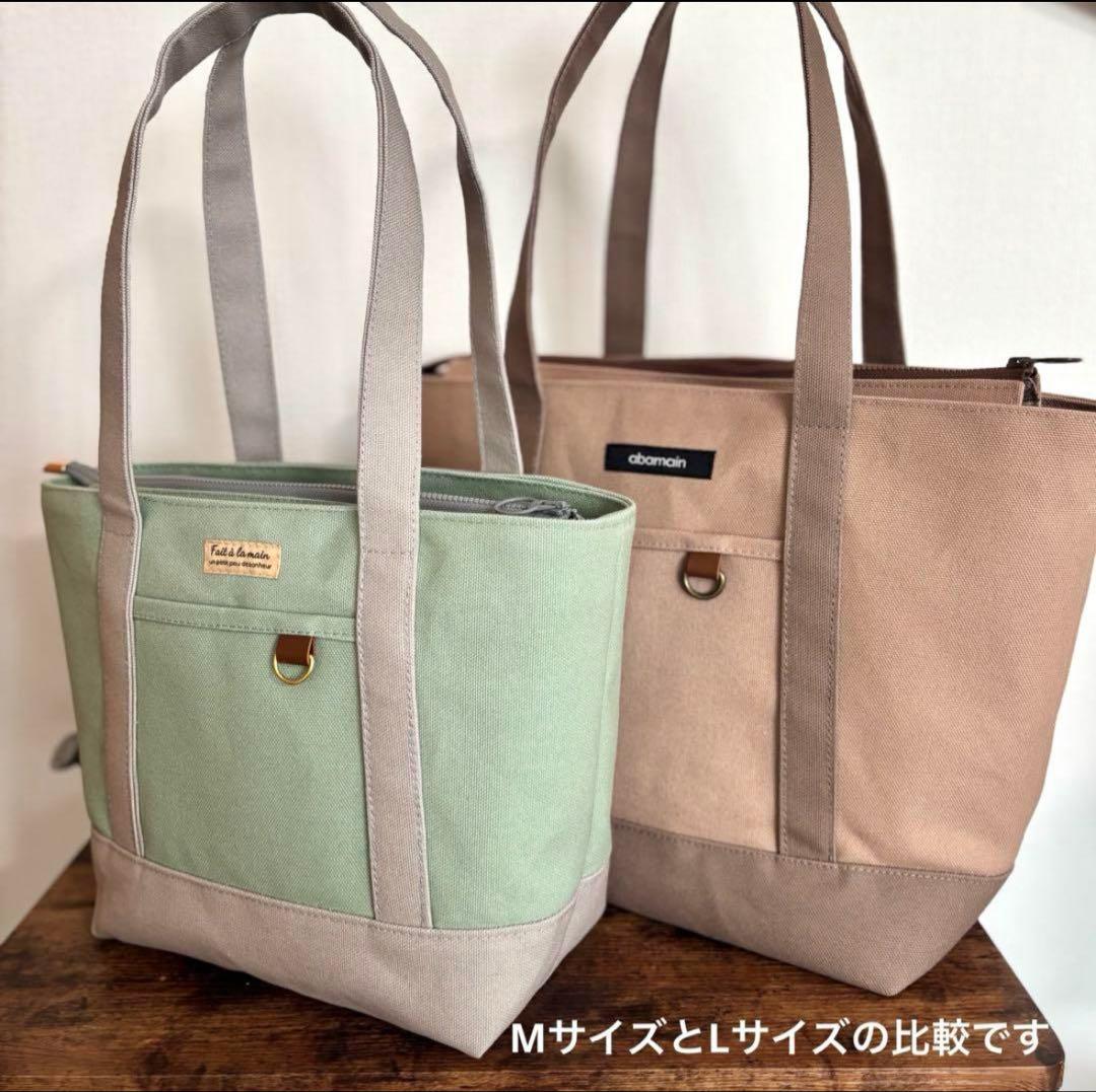 【いねすけ】あおりポケット付きトートバッグL 倉敷8号帆布　キャロット