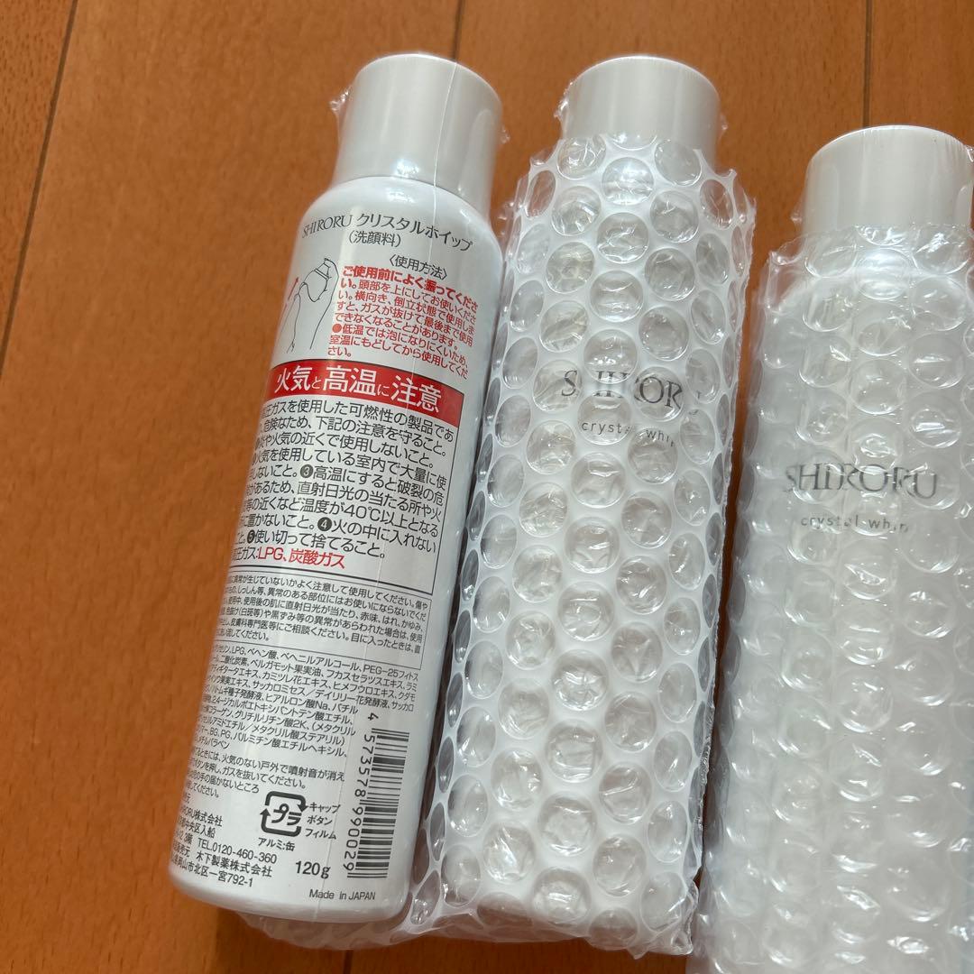 SHIRORU 洗顔×6 ゲル×2
