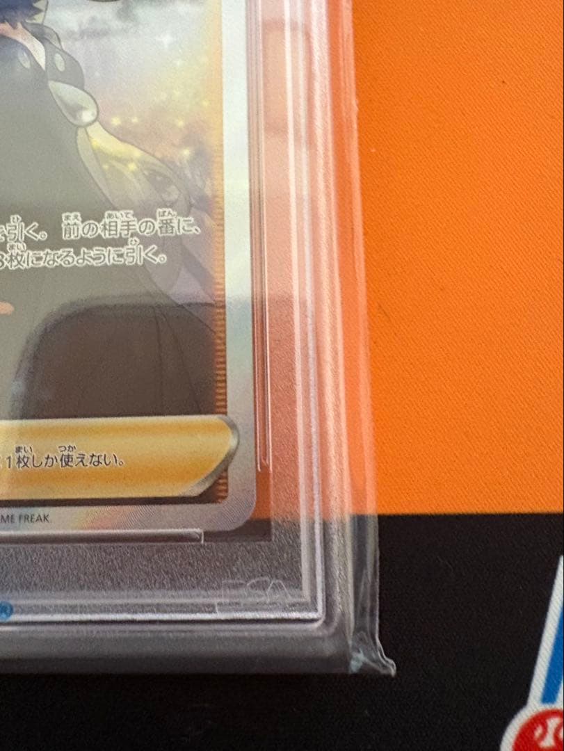 ポケモンカード シロナの覇気 #114 PSA 10