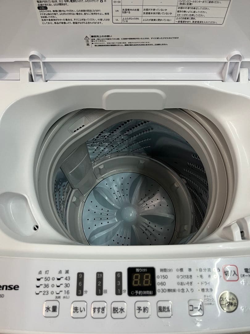 2020年式 5.5kg Hisense 全自動洗濯機 HW-T55E