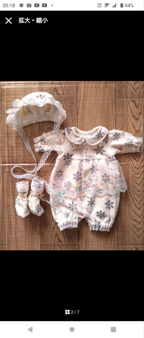 メルナ様☆専用☆リボーンドール お洋服セット