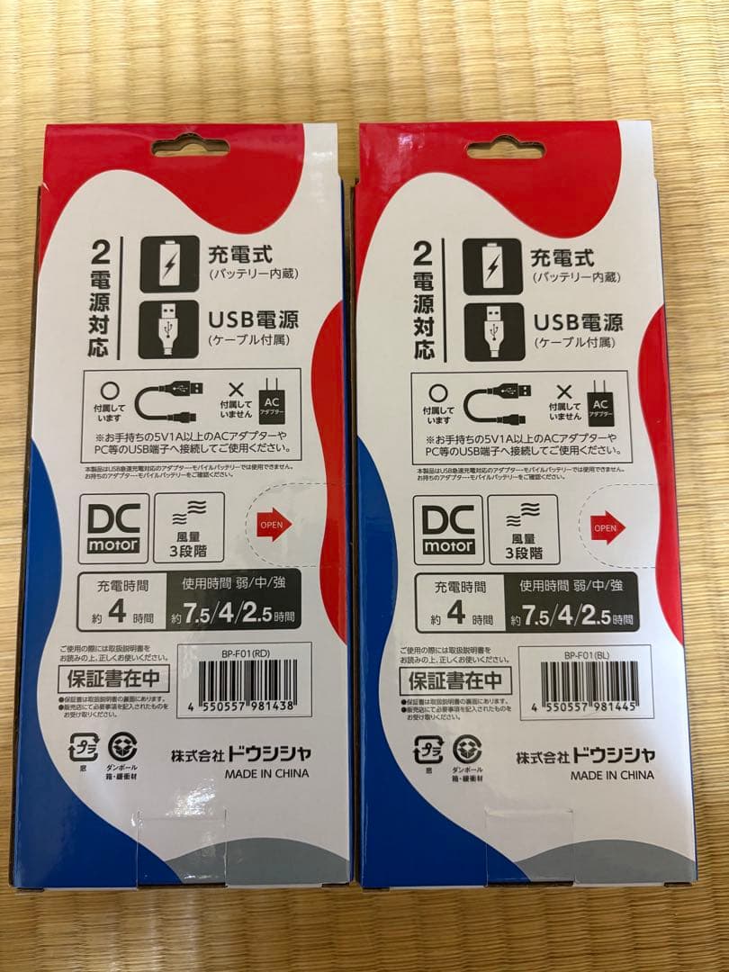 【新品・未開封】ミャクミャク　ハンディファン　ミャクミャクカラーセット