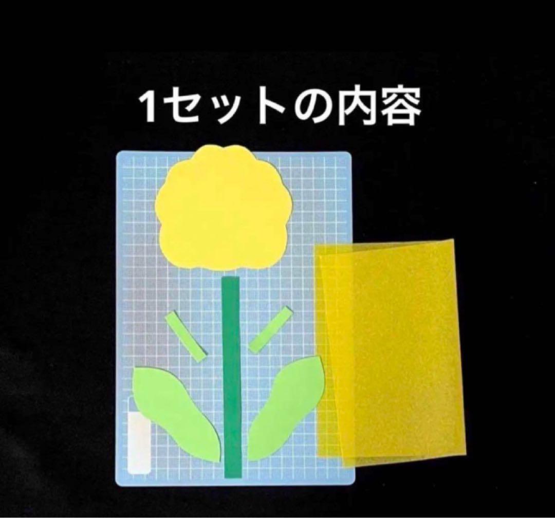 菜の花　製作キット　壁面飾り　春　保育　高齢者　クラフト