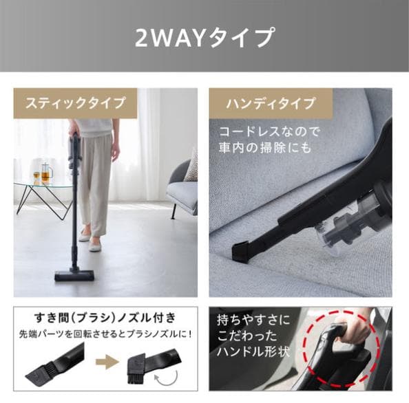 【美品】アイリスオーヤマ 充電式サイクロンスティッククリーナー 掃除機