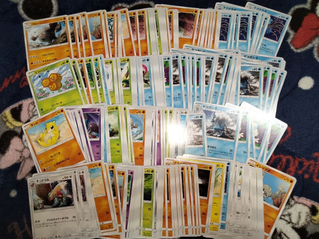 ポケモンカードSMサンムーン　ノーマル約1000枚セットまとめ売りポケモンのみ