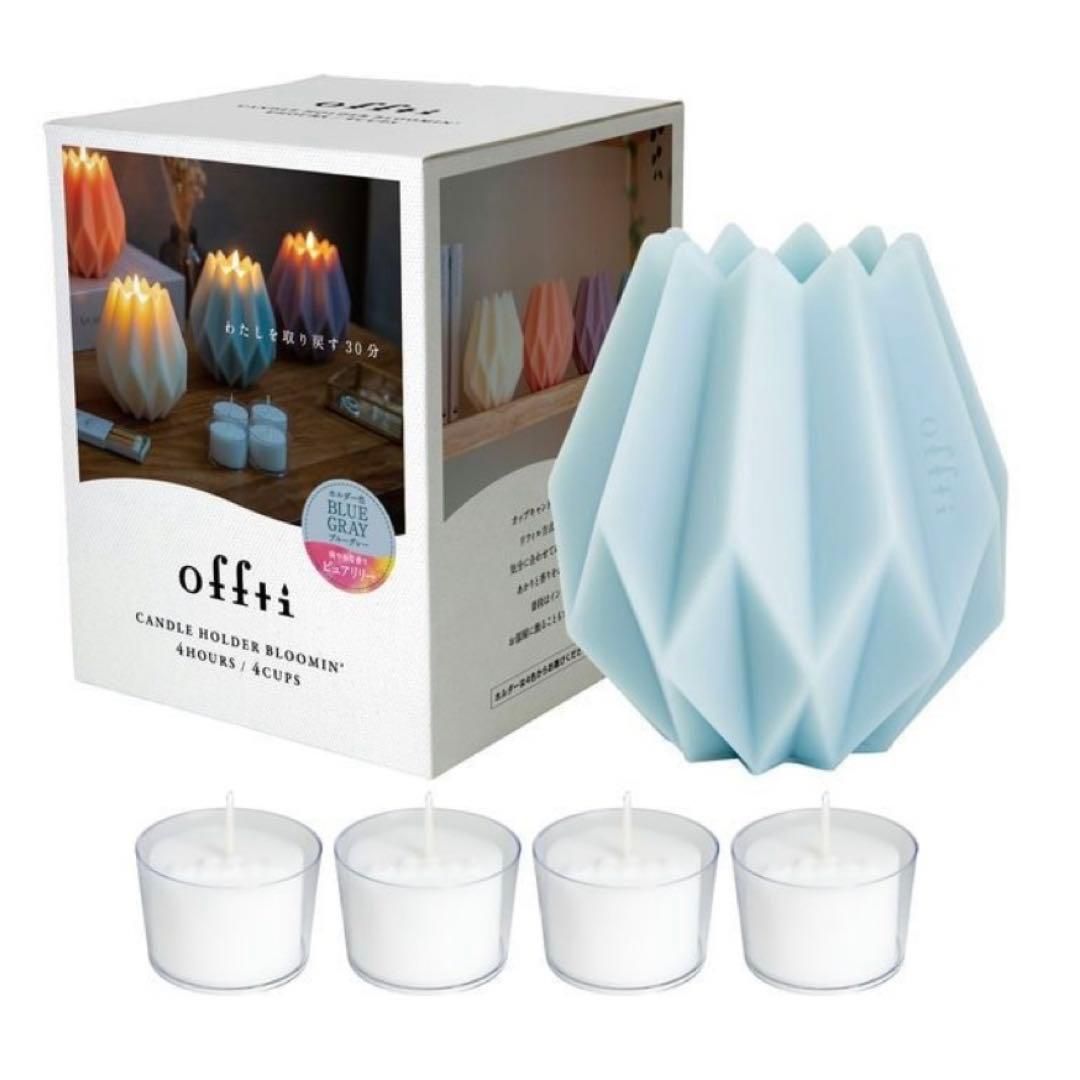 【総額23,100円】アロマキャンドル「offti（オフティ）」まとめ売り