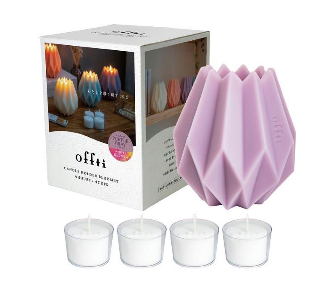 【総額23,100円】アロマキャンドル「offti（オフティ）」まとめ売り