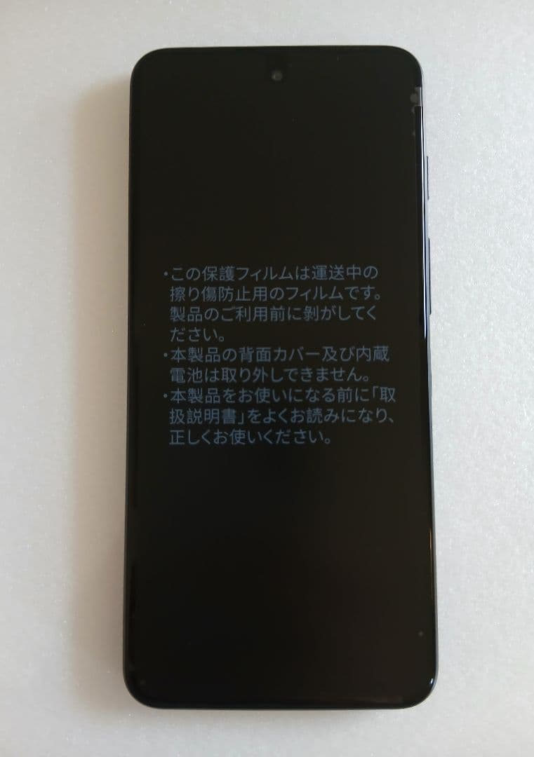 ◆新品未使用◆ nubia S 5G ブラック