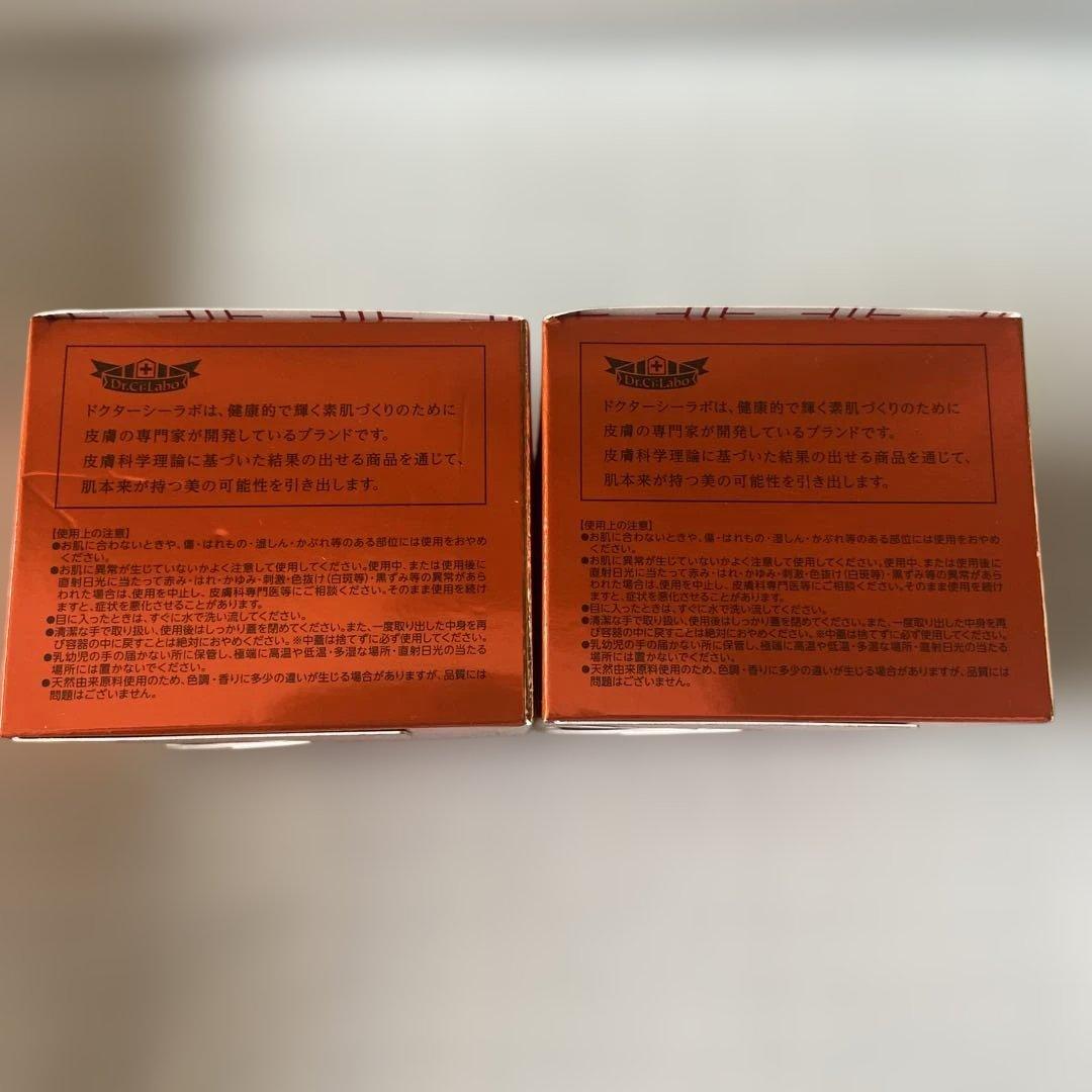 DR.CI:LABO VC100 シーラボVゲル　クリーム80g 2個