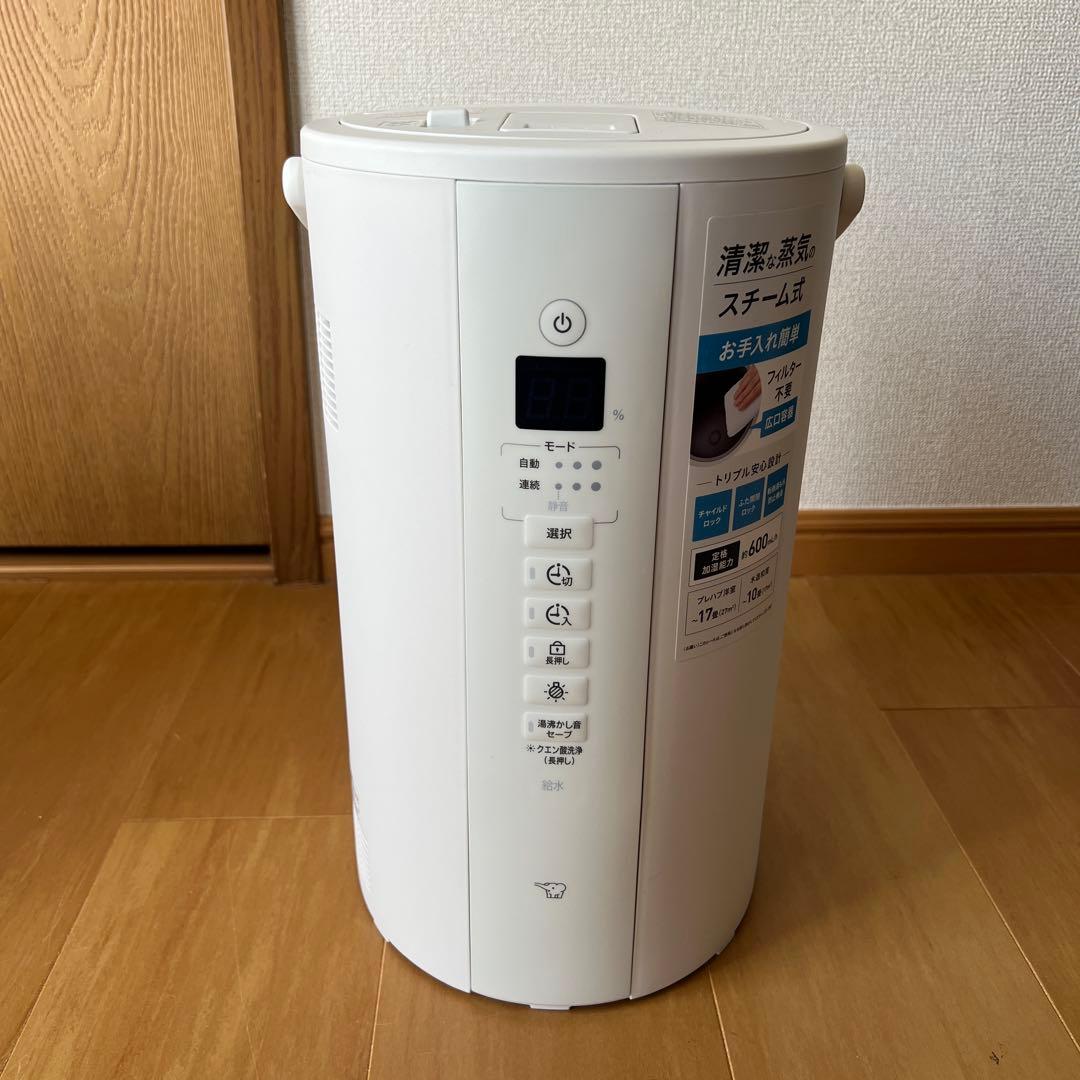 【ほぼ未使用】象印 スチーム式加湿器 EE-TB60-WA