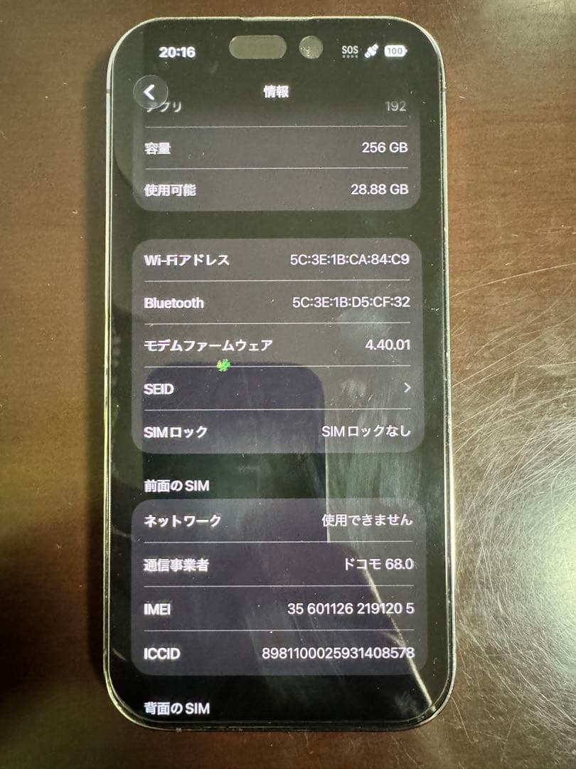 美品 海外版 シャッター音無しApple iPhone 14 Pro パープル