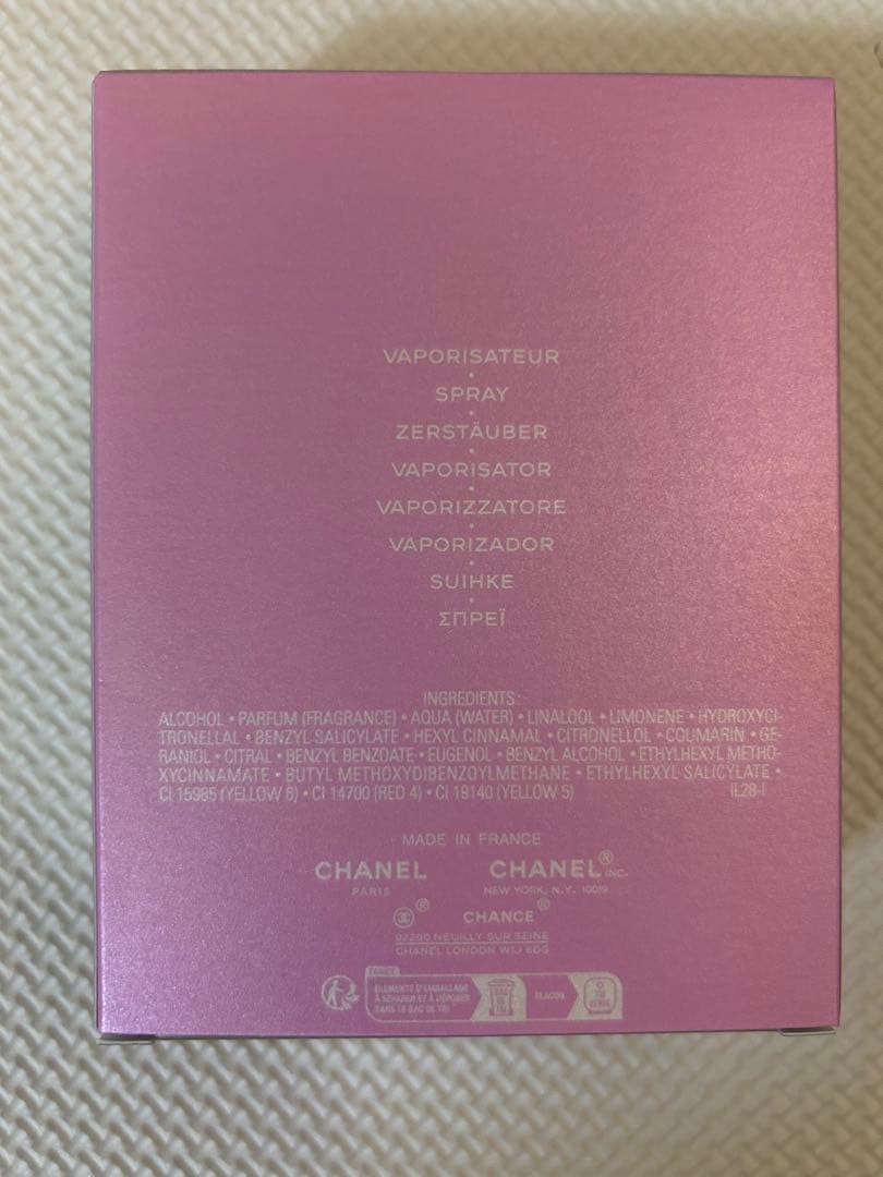 CHANEL シャネル チャンス オー タンドゥル EDT 100ml 新品