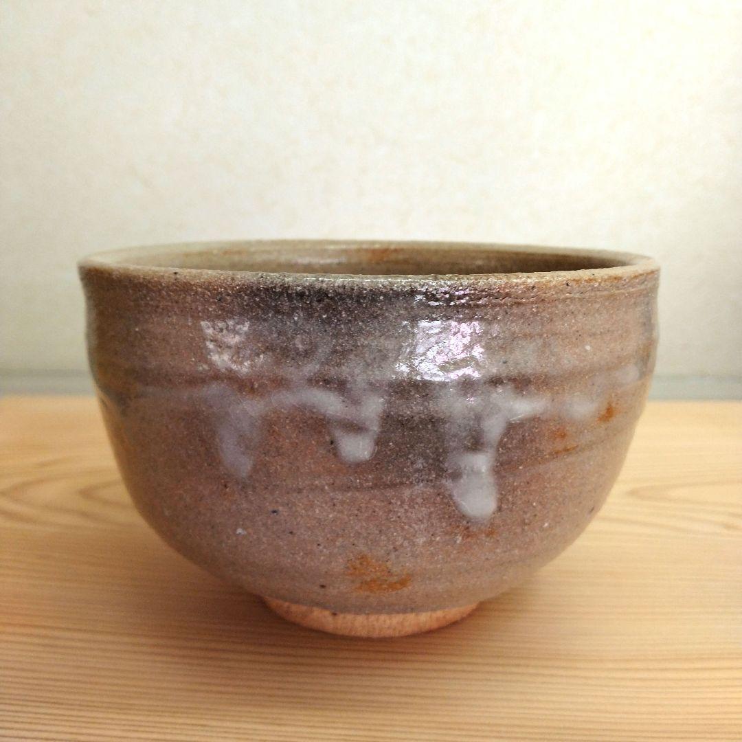 茶道具　期間限定特価　唐津茶碗(鏡山窯　井上東也)鵬雲斎大宗匠御書付　真作保証