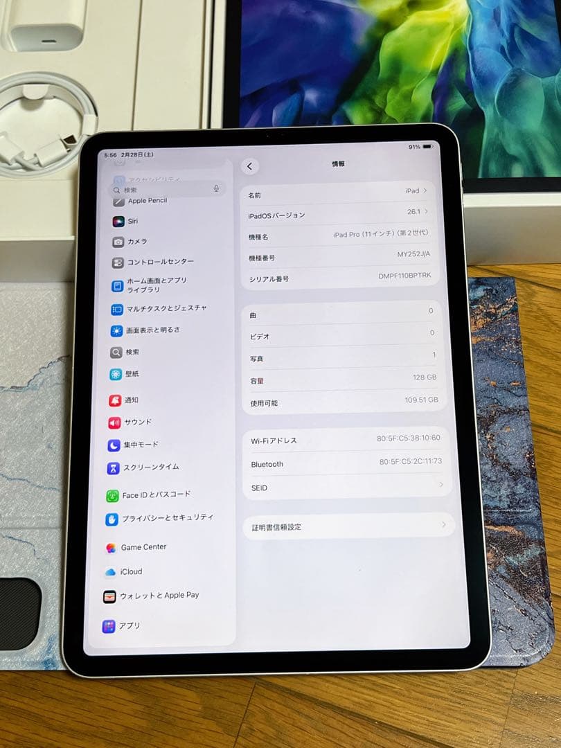 iPad Pro 11インチ（第2世代）シルバー 128GB Wi-Fiモデル
